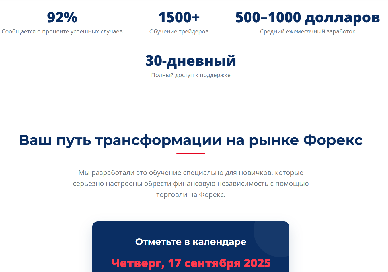 обзор на FXCG