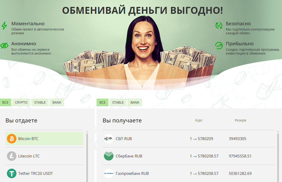 обзор на Coin‑Bank