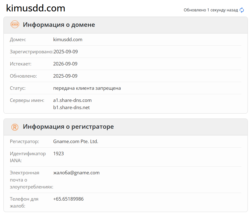 домен XAUT COIN