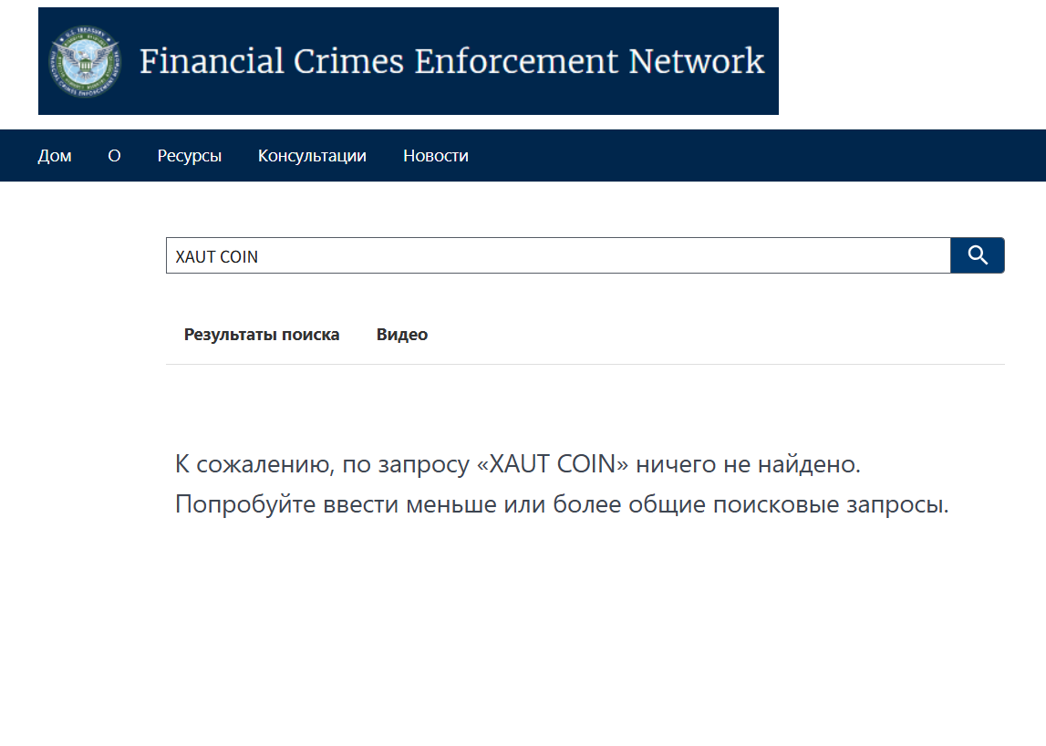 обзор на XAUT COIN