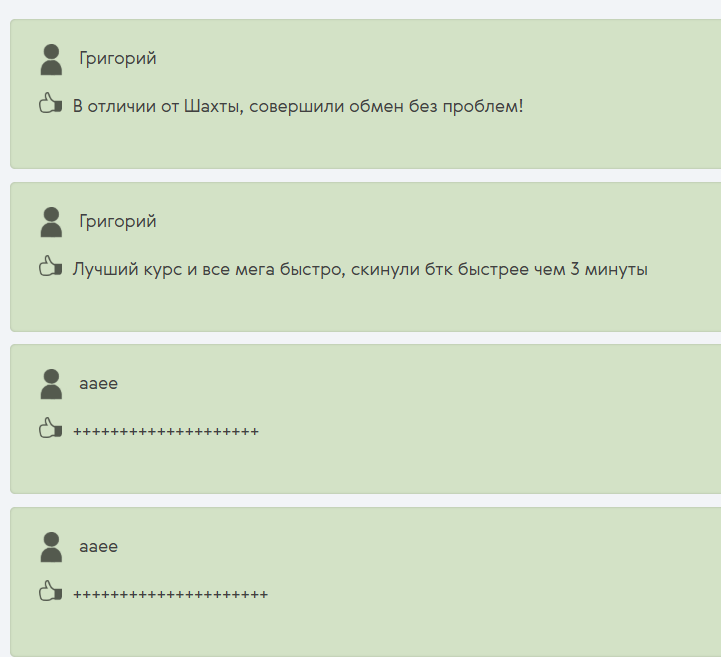 отзывы о Coin‑Bank