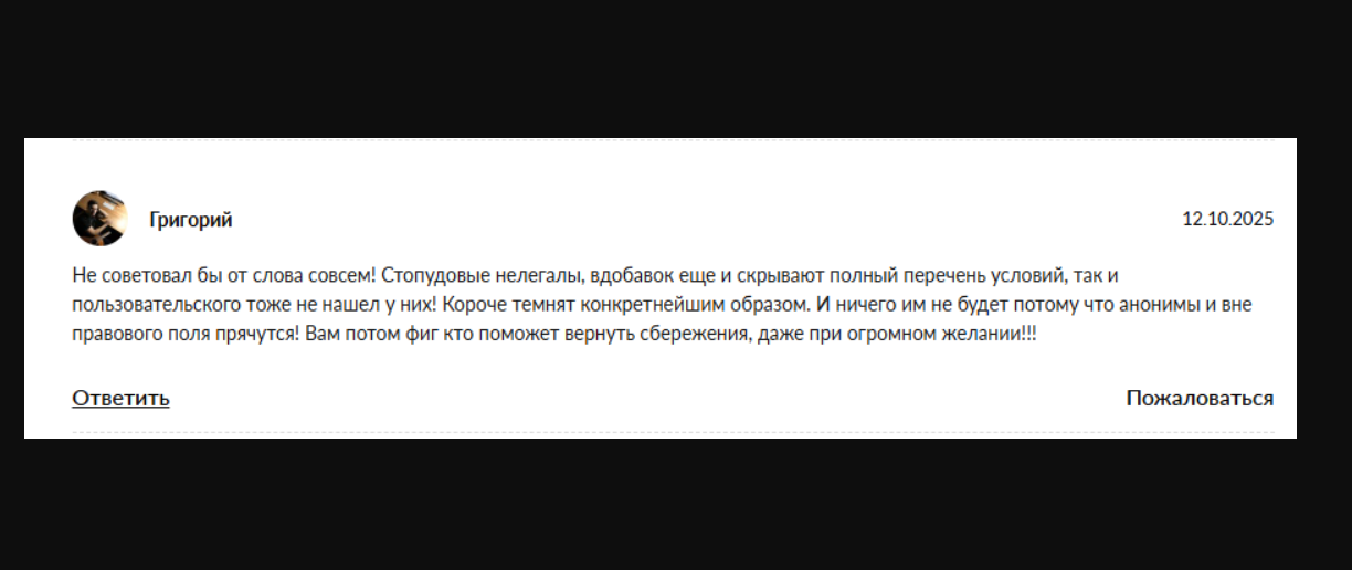 отзывы о Clodont