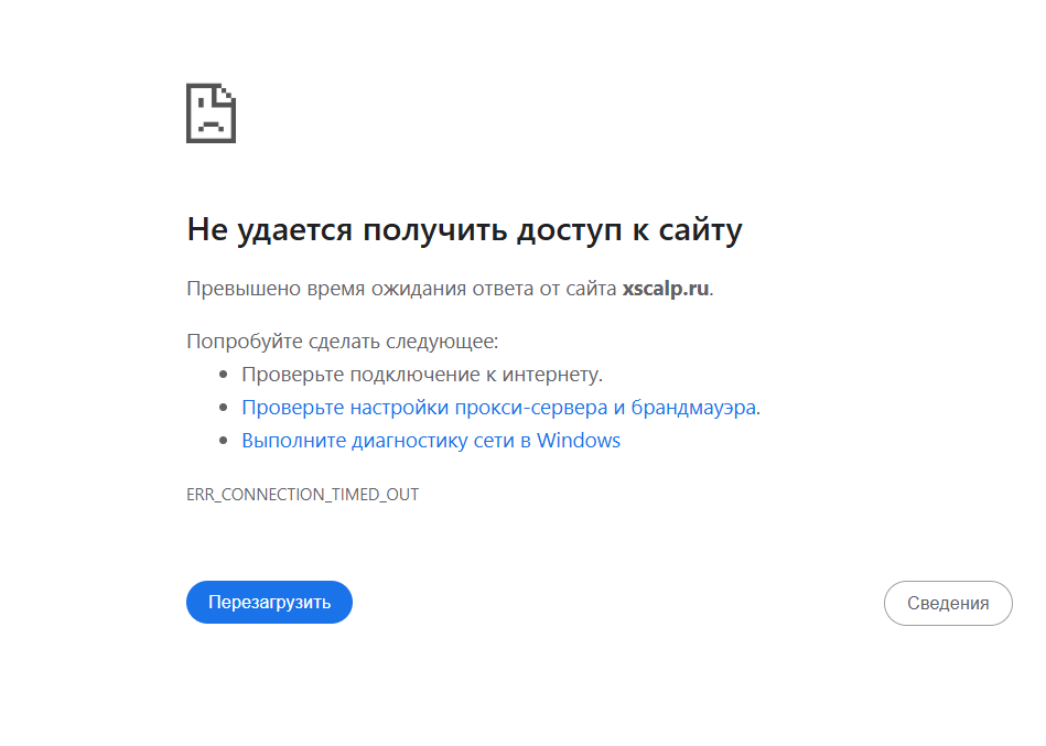 обзор сайта XSCALP