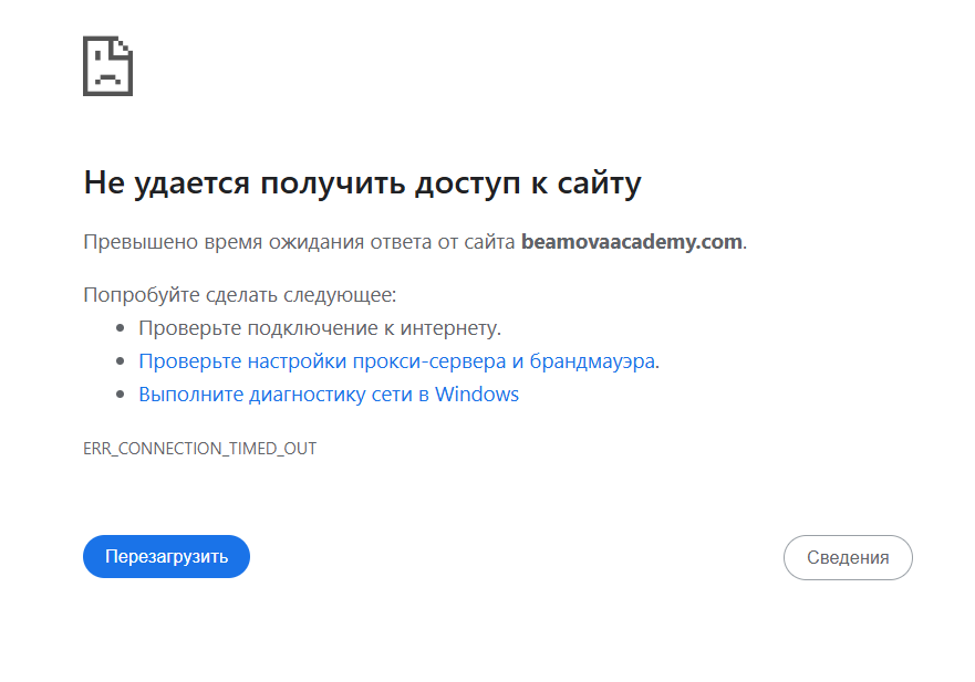 обзор сайта Beamova Academy