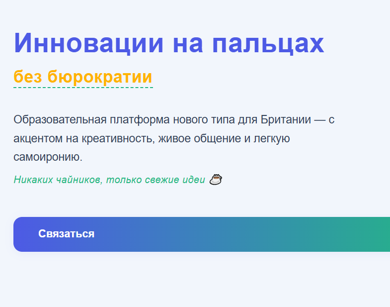 обзор Error‑Nihil