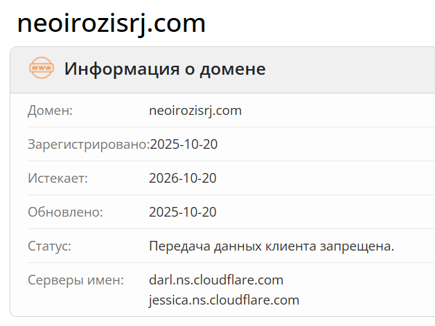 Yrultanos Gumbrevo домен