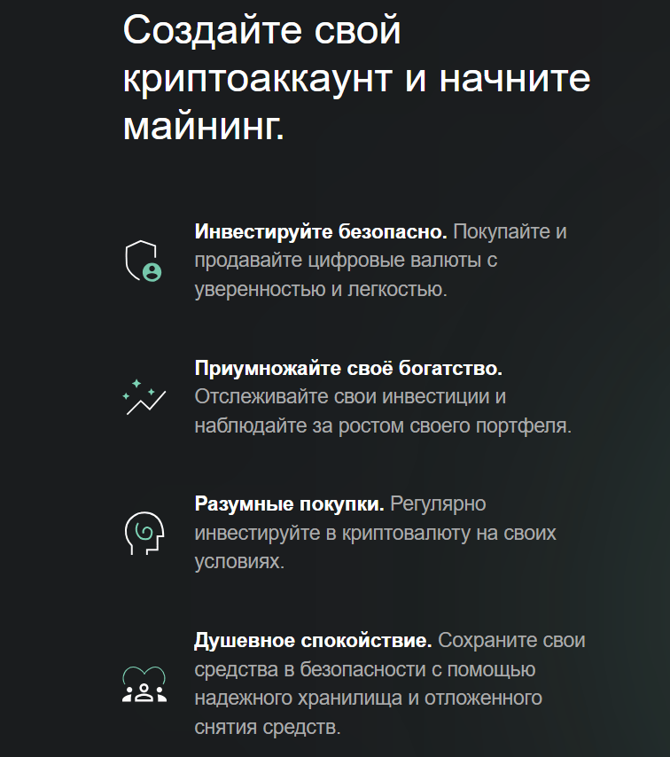 информация о BitWin