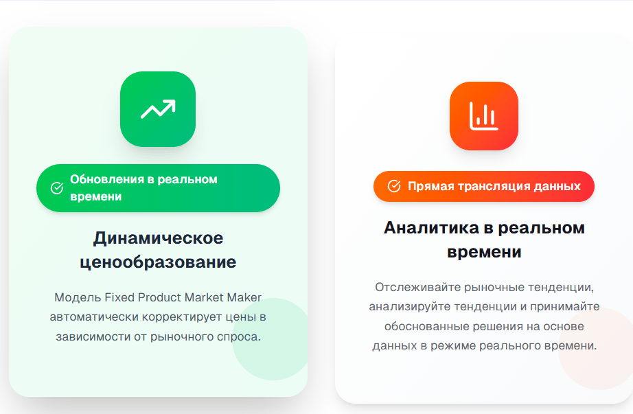 информация о MoonOrDoom