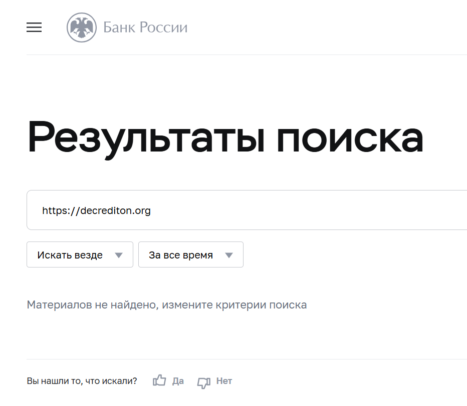 что известно? Decrediton Wallet
