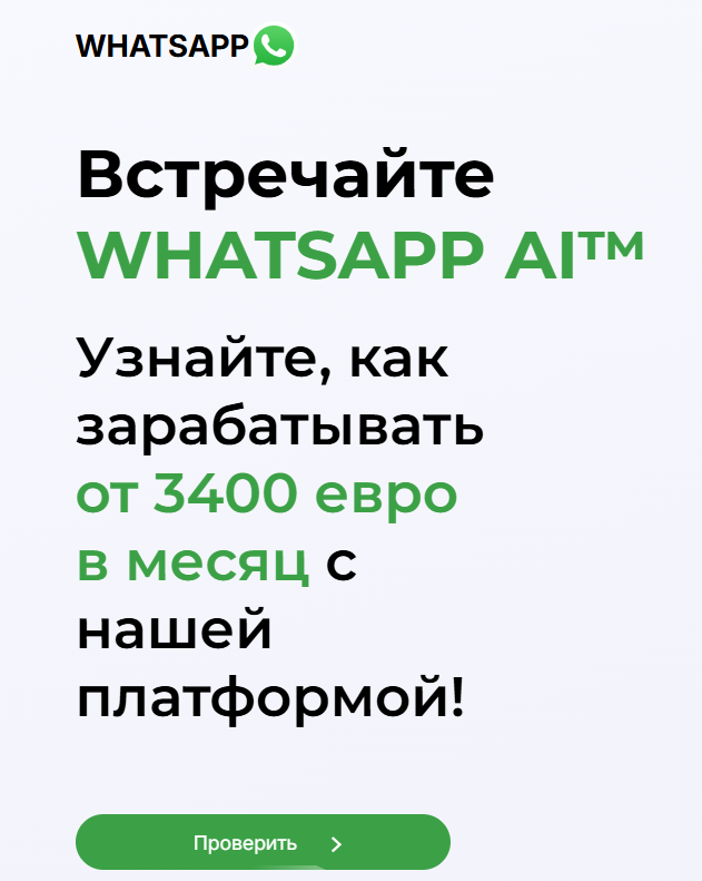 проверка Qorthyone Krymax