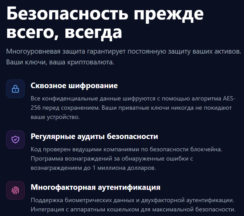 информация о CryptoPal