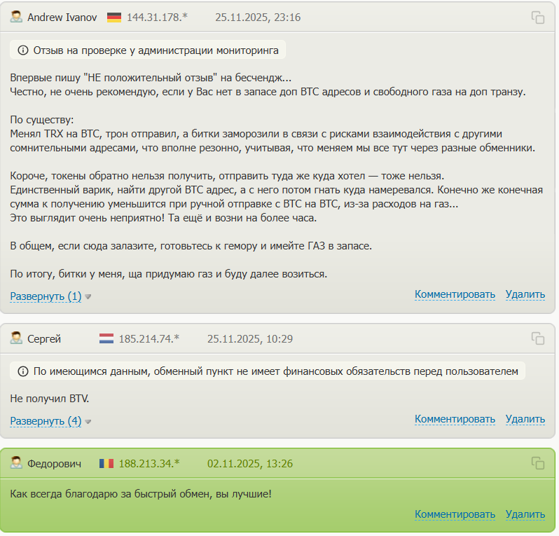 отзывы о EasyBit