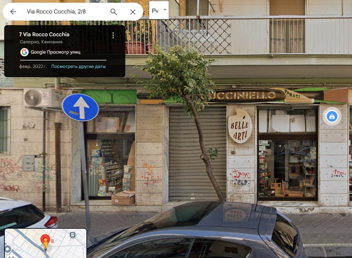 информация о Yrultanos Gumbrevo