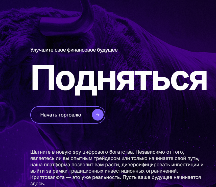 обзор на Autocpx Trade