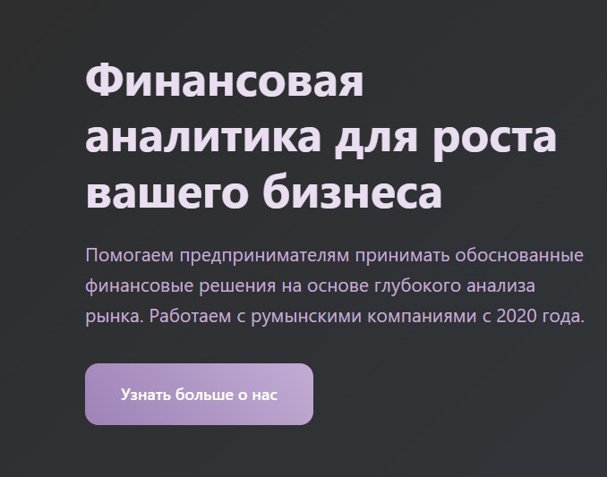 сайт Nexavix Pro