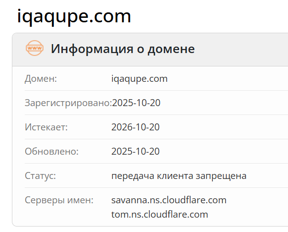 Qorthyone Krymax домен