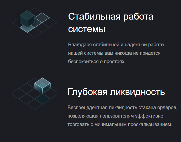 информация о Flowx