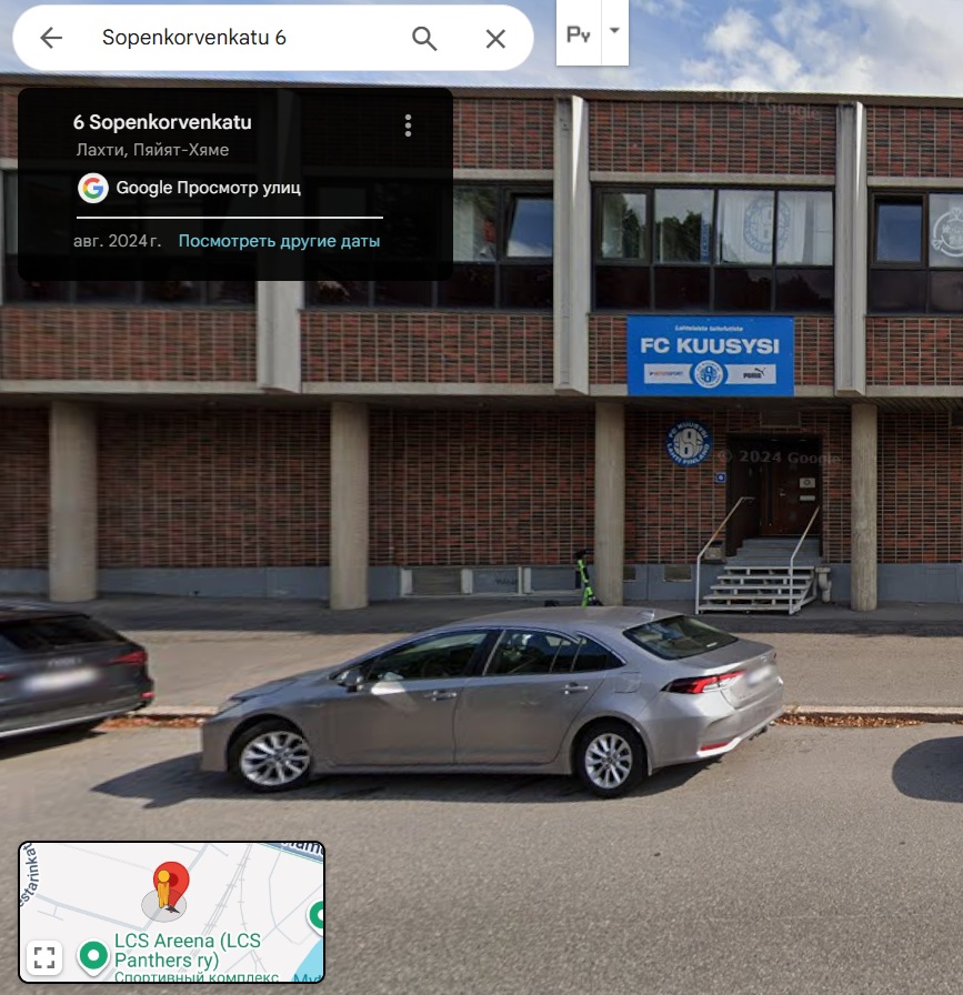 обзор Clinicallex Systems