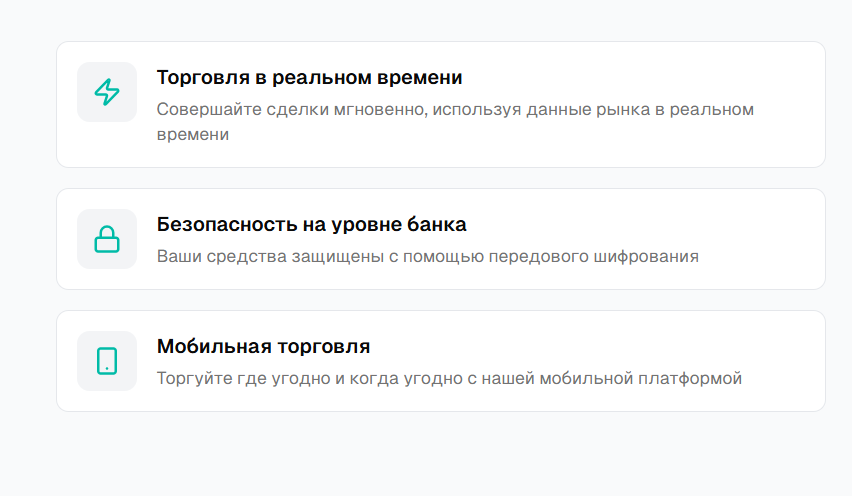 что известно? RFXTRADING