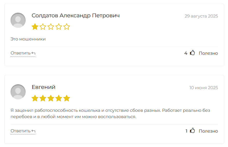 реальные отзывы о Cocze