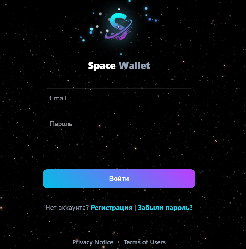 обзор на Space Wallet Online