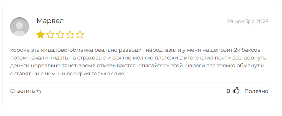 отзыв о COINOSI