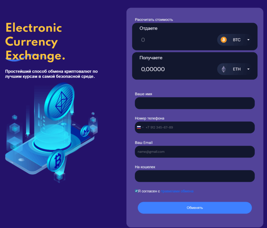 обзор на Ogofi